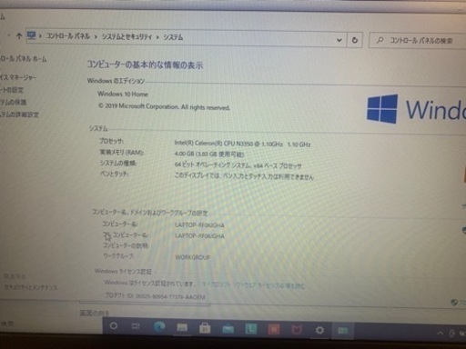 Lenovo ideapad320 ノートパソコン