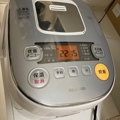 2年前購入アイリスオーヤマ炊飯器(5合炊き)