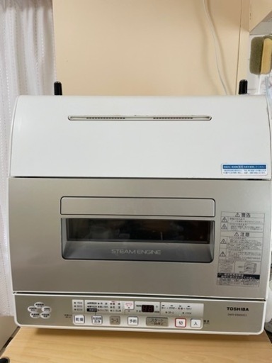 食洗機　TOSHIBA40ℓ 5人分