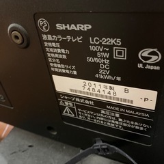 22型液晶テレビの画像