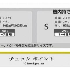取引完了！スーツケース　旅行バッグ　キャリーバッグの画像