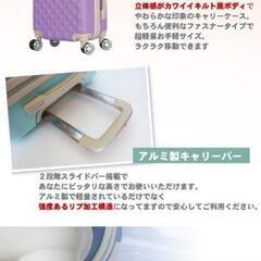 取引完了！スーツケース　旅行バッグ　キャリーバッグの画像