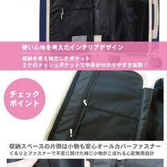 取引完了！スーツケース　旅行バッグ　キャリーバッグの画像