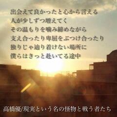 【GAY】関西20代～40代限定のLINEグルチャを新規に立ち上...