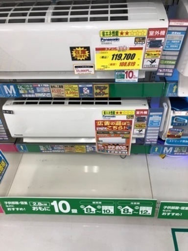 Panasonic    エアコン10畳用　【税込】