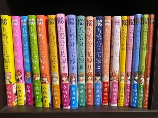 五等分の花嫁「二巻から十四巻」一番くじのおまけ付き