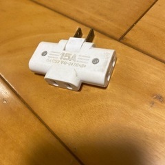 コンセント