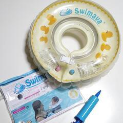 スイマーバ 赤ちゃん用浮輪 レギュラーサイズ