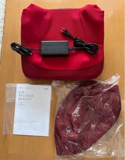 ヒップリリースビューティ