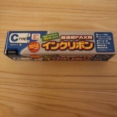 【値下げ！】【新品】普通紙FAX用インクリボン（2本入）