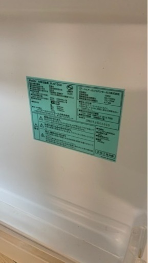 冷蔵庫と洗濯機大阪市内すべて宅配便でインストール可能
