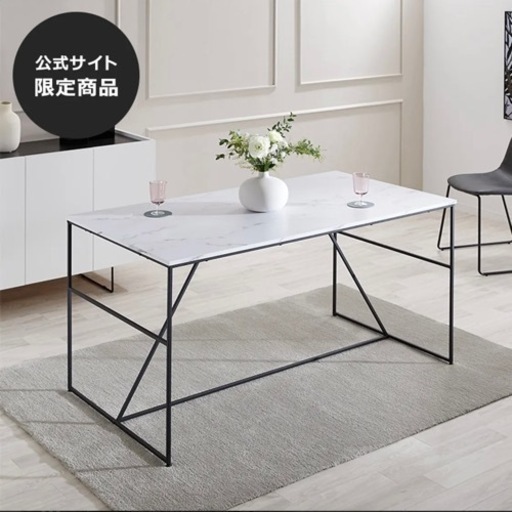 LOWYA    ダイニングテーブル