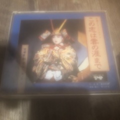 宝塚歌劇CD5組10枚の画像