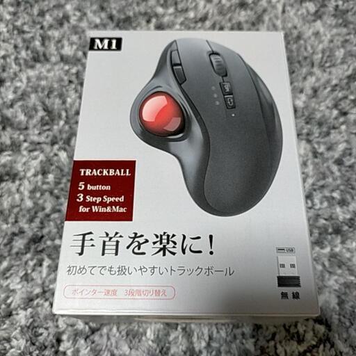 トラックボール マウス