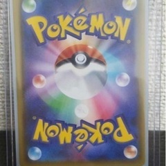 ポケモンカード　リーリエ　SR　397/SM-P　PROMO　エクストラバトルの日　エクストラの日　プロモ　ポケットモンスターの画像
