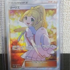 ポケモンカード　リーリエ　SR　397/SM-P　PROMO　エ...