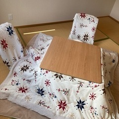 お洒落で可愛い　こたつセット