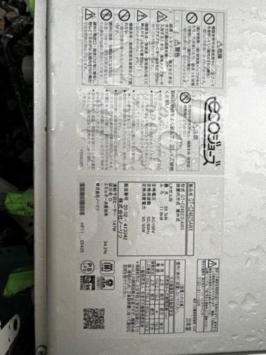 ガス給湯器 エコジョーズ