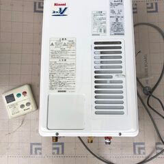 ガス給湯器FE