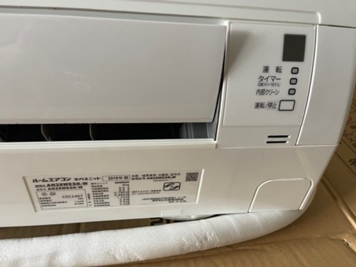 【受け取り者決定】【キャンセル待ち4組の方申し訳ございません】10帖向けのエアコン譲ります！　