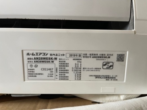 【受け取り者決定】【キャンセル待ち4組の方申し訳ございません】10帖向けのエアコン譲ります！　