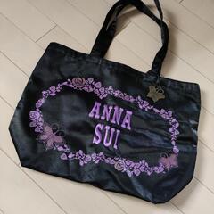 アナスイ ノベルティバッグ