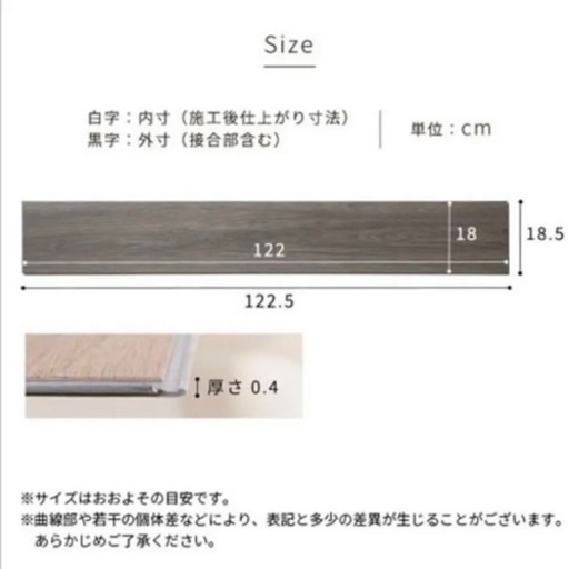 はめ込み式フロアタイル　ナチュラルオーク