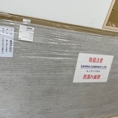 キッチンパネル3×6 2枚