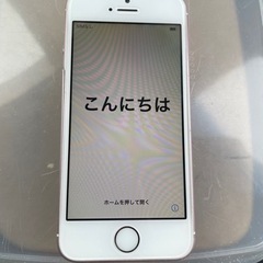 iPhoneSE 第一世代