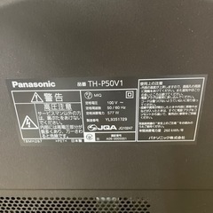 Panasonic パナソニック　50型テレビ　VIERA （ジャンク）の画像