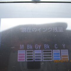 ☆Canon キャノン PIXUS MG6130 インクジェット複合機◆人気のピクサスの画像