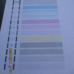 ☆Canon キャノン PIXUS MG6130 インクジェット複合機◆人気のピクサスの画像