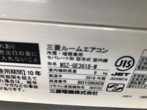 終了しました。