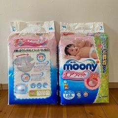 【難あり？】おむつ ムーニー テープ Lサイズ