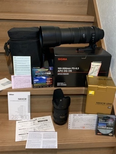 総額29万円相当　Nikonフルサイズ望遠+SIGMA150-500超望遠セット