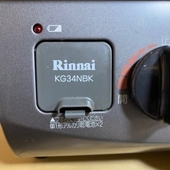 ガスコンロ　Rinnai KG34NBKの画像