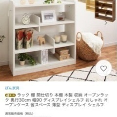 本棚の画像