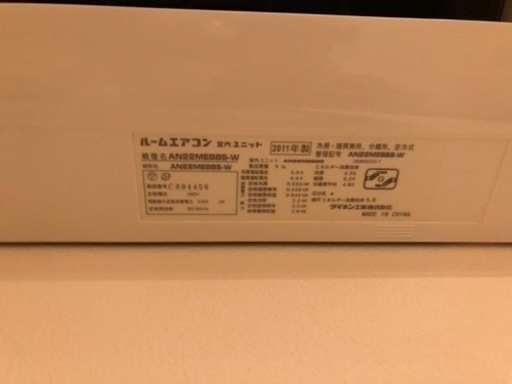 ダイキン　エアコン　六畳用　セット　