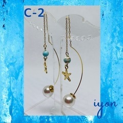 チェーンピアス　C-2  【おまとめ割対象品】の画像