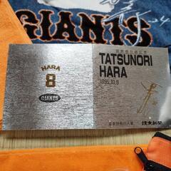 巨人軍グッズセットの画像