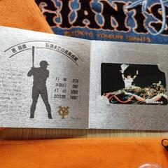 巨人軍グッズセットの画像