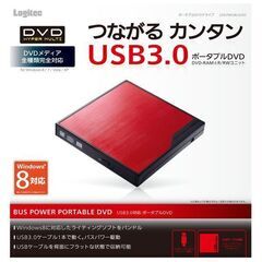 未使用USB外付けDVDドライブAC電源不要半額以下