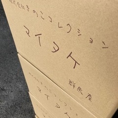 マイタケ　一箱　（20P入り❗️）の画像