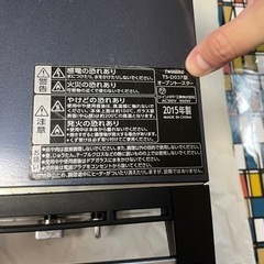 7月29日引取限定　TWINBIRD　オーブントースターの画像