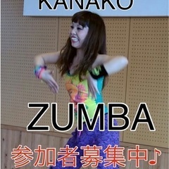 お祭りZUMBA参加者募集中！！ - 地域/お祭り