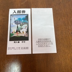蓼科テディベア美術館、値下げします。紅葉も綺麗みたいです。の画像
