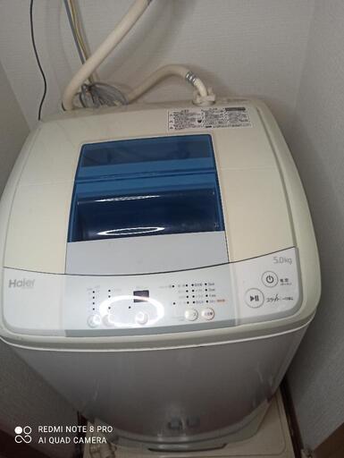 Haier 洗濯機 5.0kg