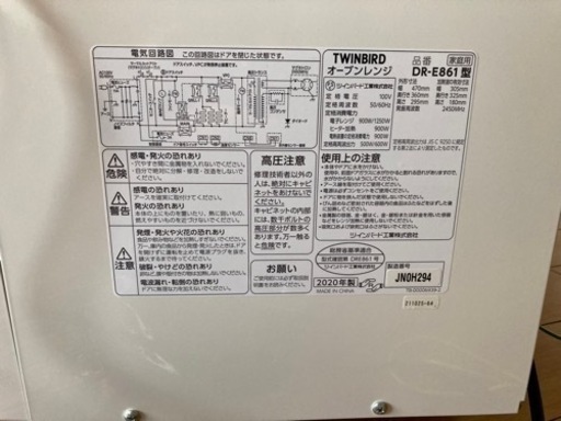 電子レンジ (2020年製)