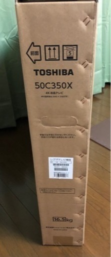 TOSHIBA REGZA 50C350X