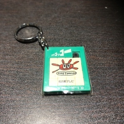 名古屋テレビ　朝ワイド部　懐かしい　コケコッコー